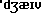 spelling